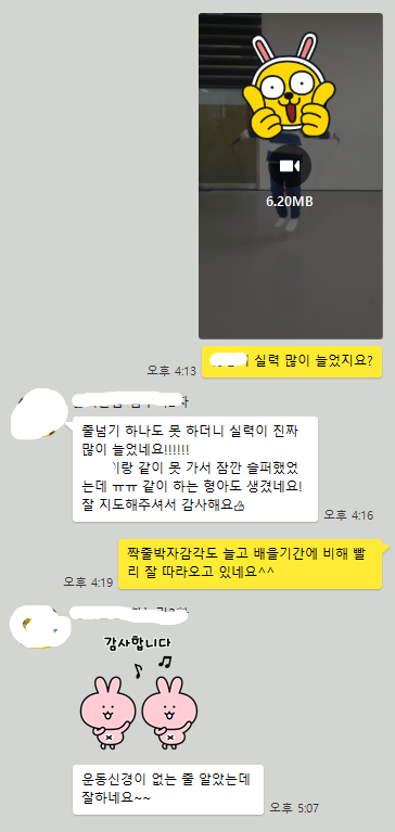 뚜레쥬르 병점중심상가 이미지