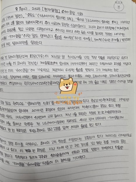 천수누리 이미지