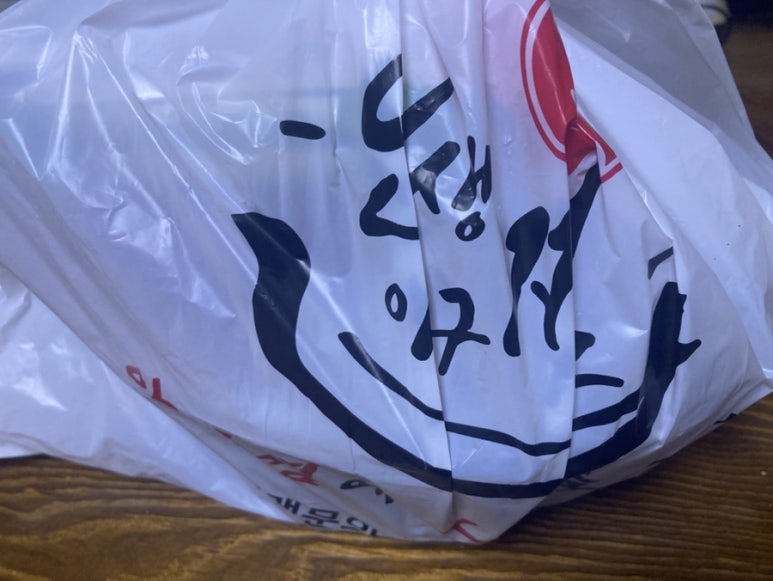 인생아구찜 울산남구점 이미지