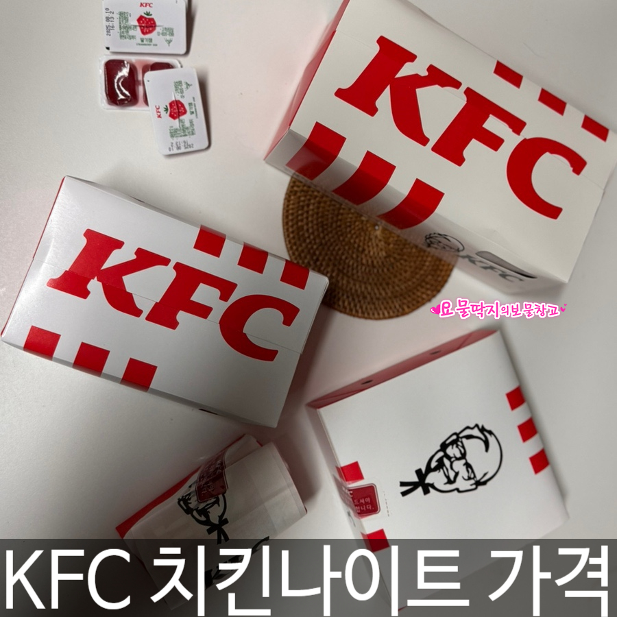 케이에프씨철산역점 이미지