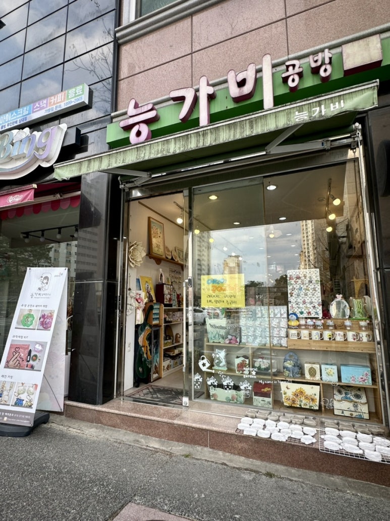 능가비 이미지