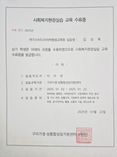 스카이행정사사무소 이미지
