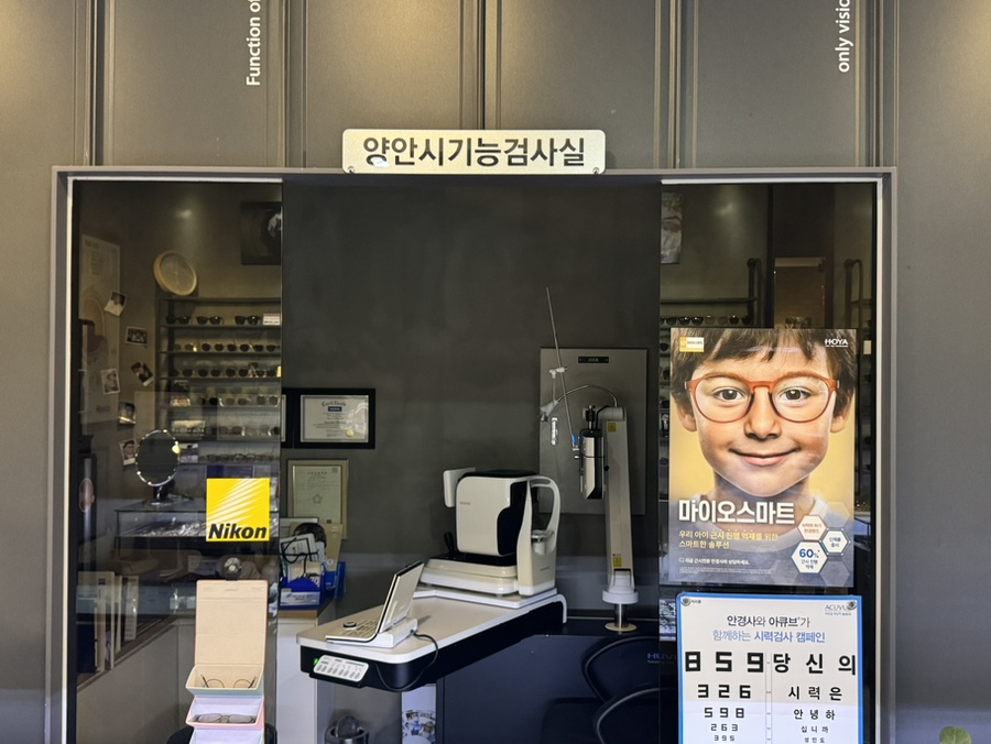 폰앤조이 이미지