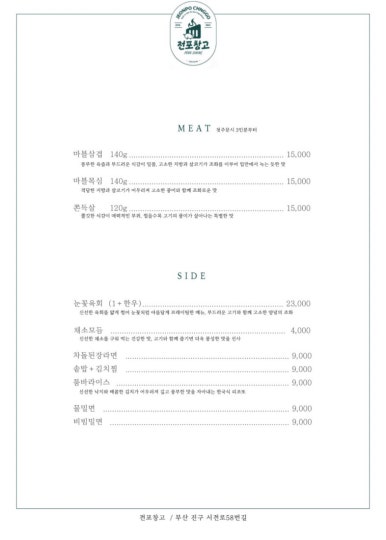 전포창고 이미지