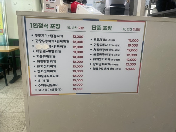 건강한집밥다미 이미지