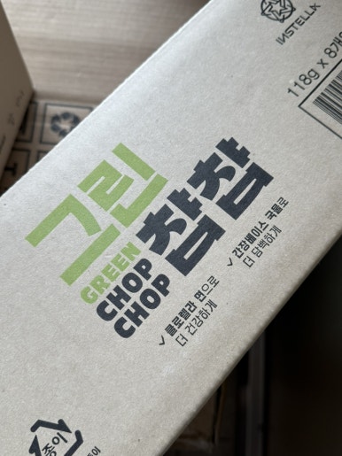 주식회사 인스텔라 이미지