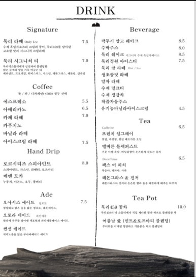 두동카페 이미지