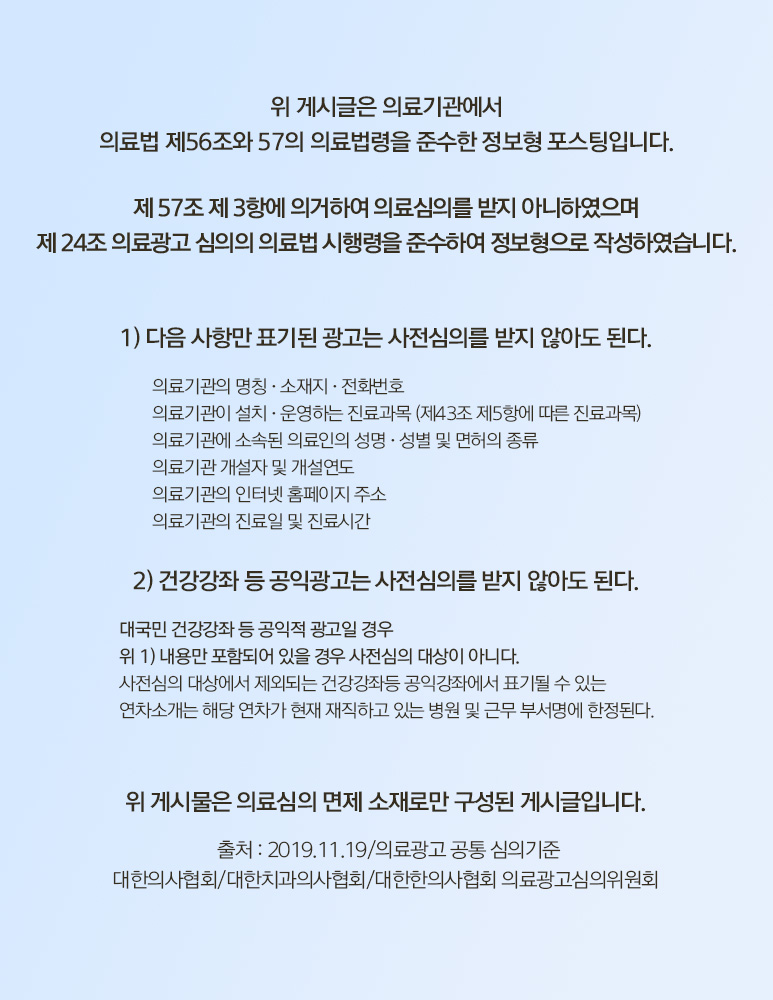 강남닥터우성형외과의원 이미지
