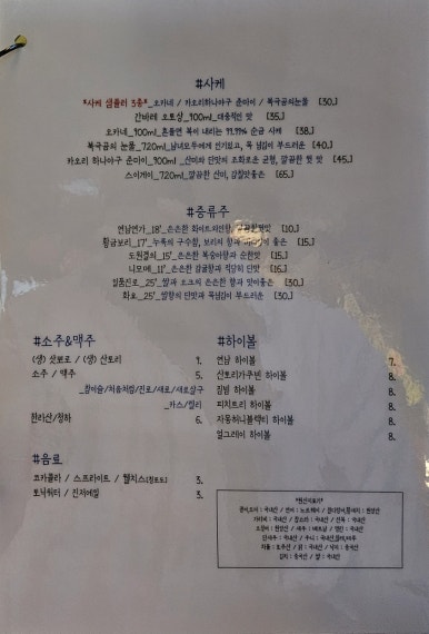 그날연남 이미지