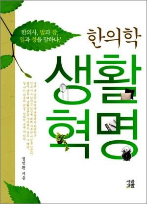 방이건강생활 이미지