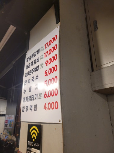 성내상회 이미지