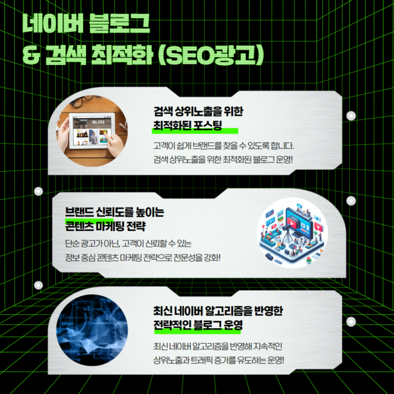 광고몬스터 이미지