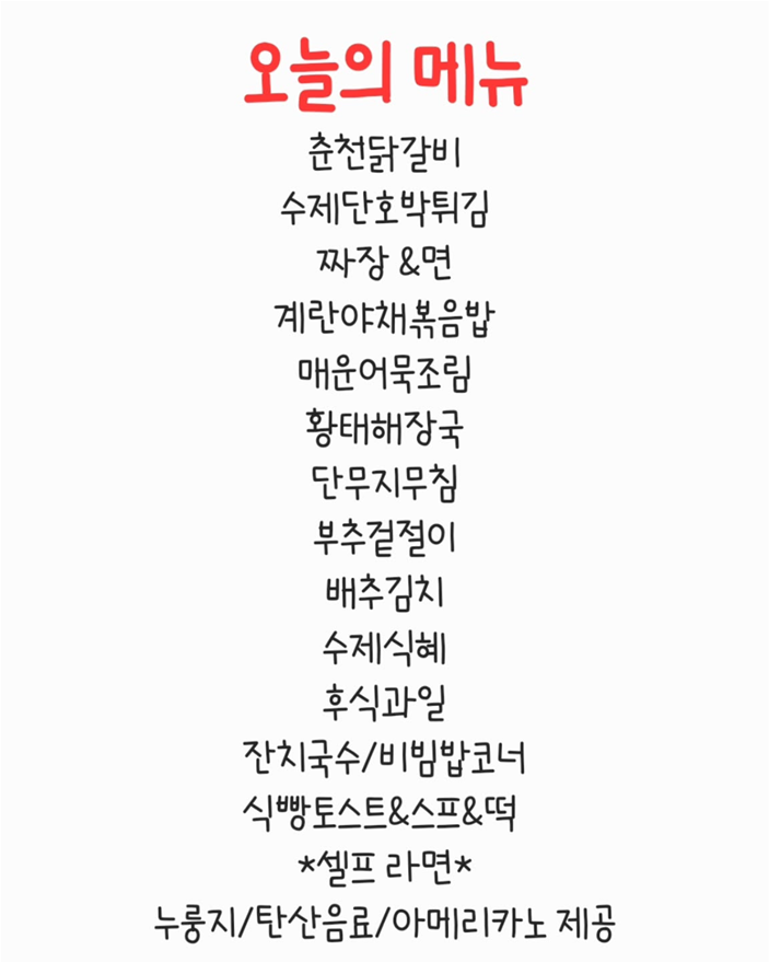 골든한식뷔페 이미지