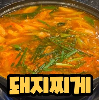 굴다리식육식당 이미지