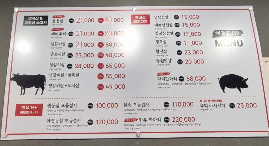 해등로139 이미지