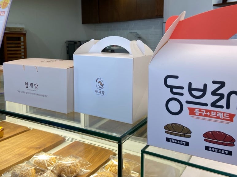 참새당 이미지