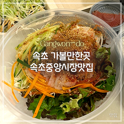 찐스닭강정 이미지