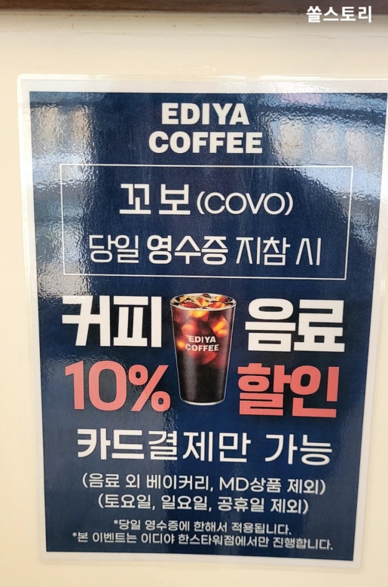 꼬보 이미지