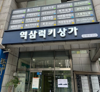 바이유어네일 이미지