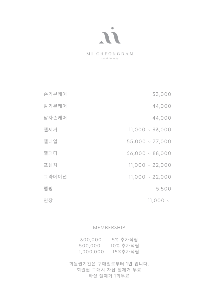 청담네일 이미지