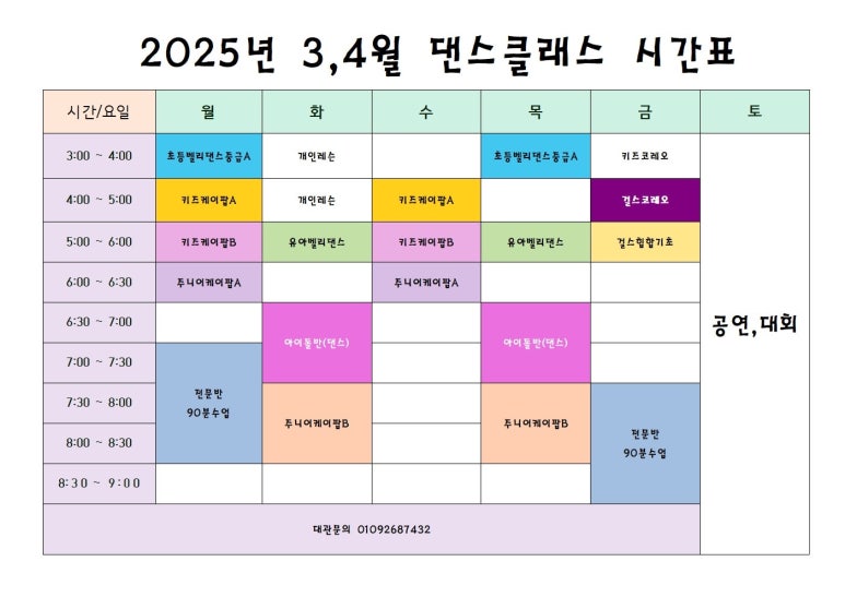 제니벨리댄스스튜디오 이미지