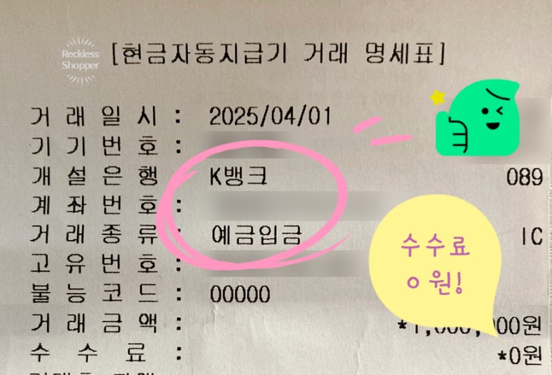 해봄케이 이미지