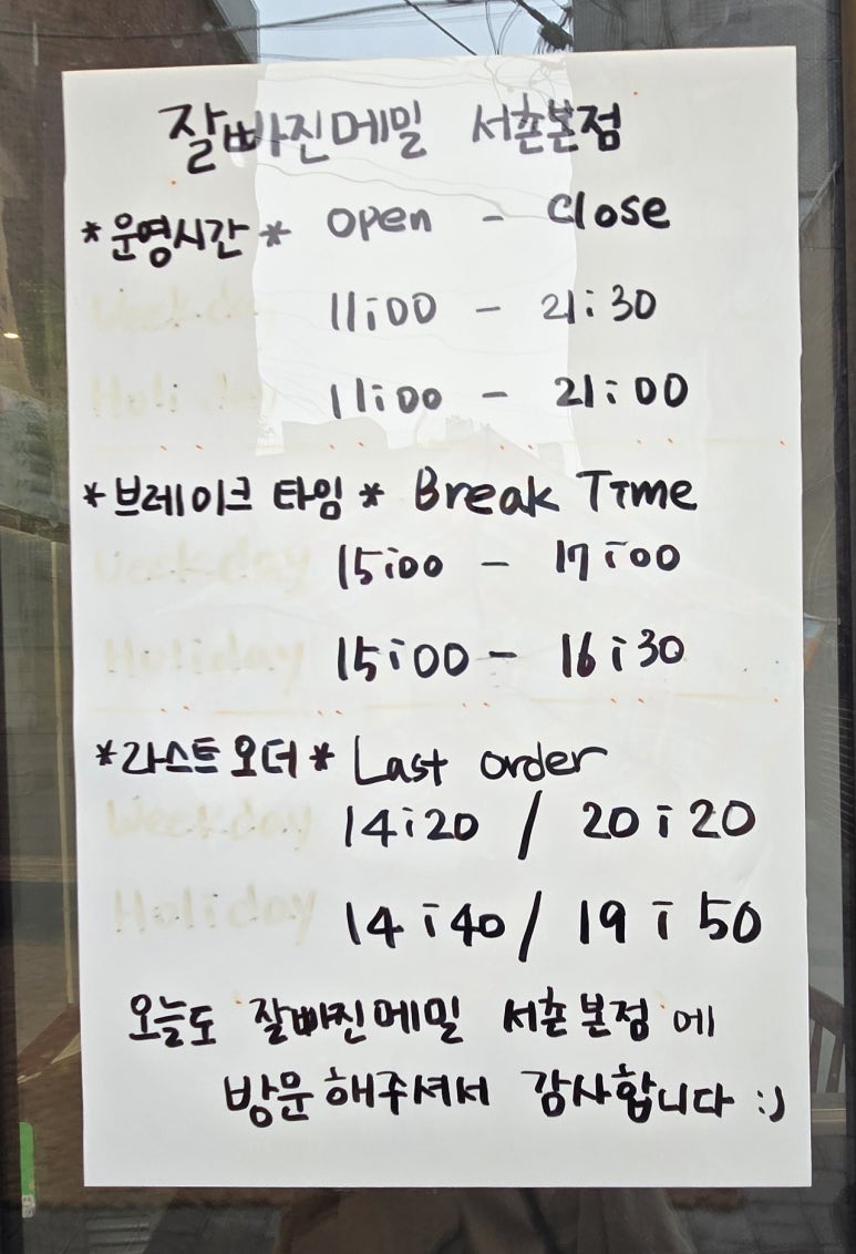 서촌주차장 이미지