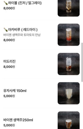 요이쿠마 광안리점 이미지