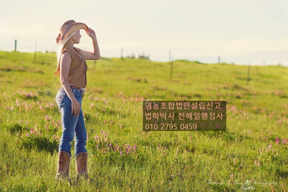청솔영농조합법인 이미지
