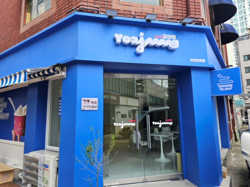 대영조명&애드컴 이미지
