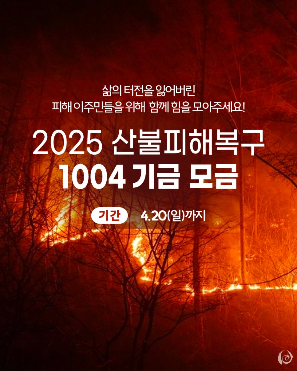환경운동연합에코생활협동조합 이미지