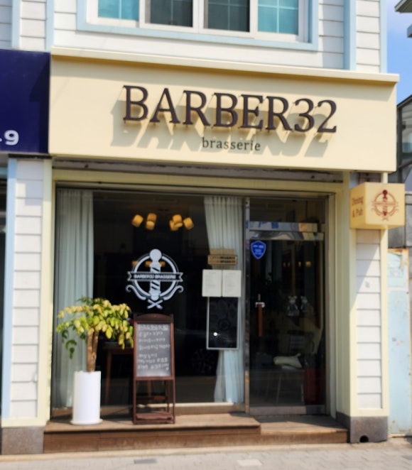 바버32(barber32) 이미지