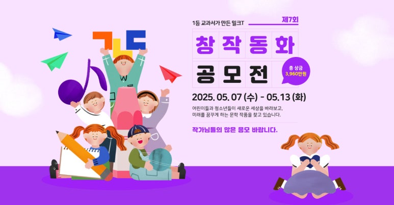 ㈜천재교과서 이미지