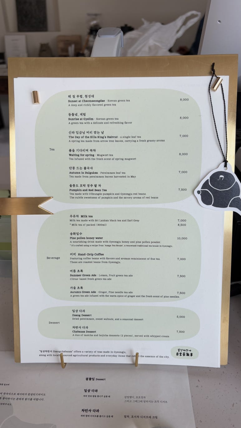 일상차반사 이미지
