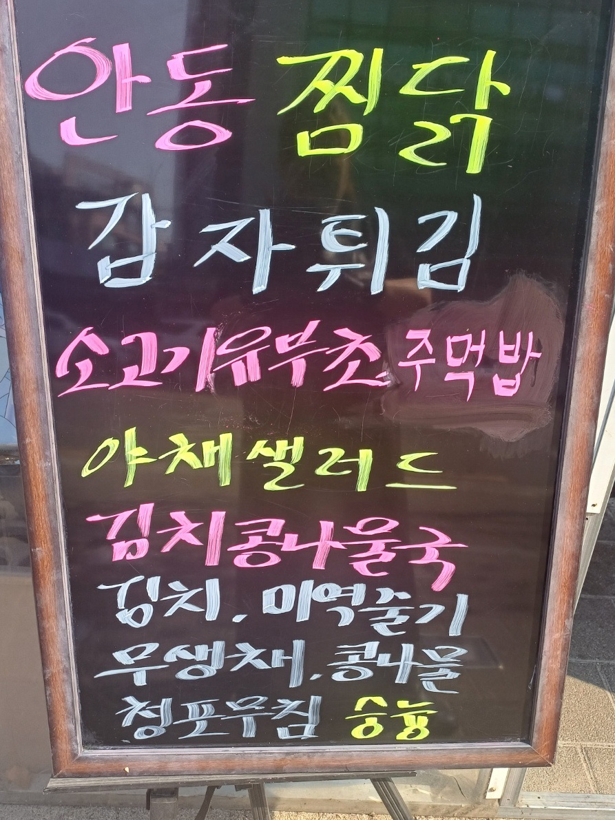 밥상술상뷔페 이미지