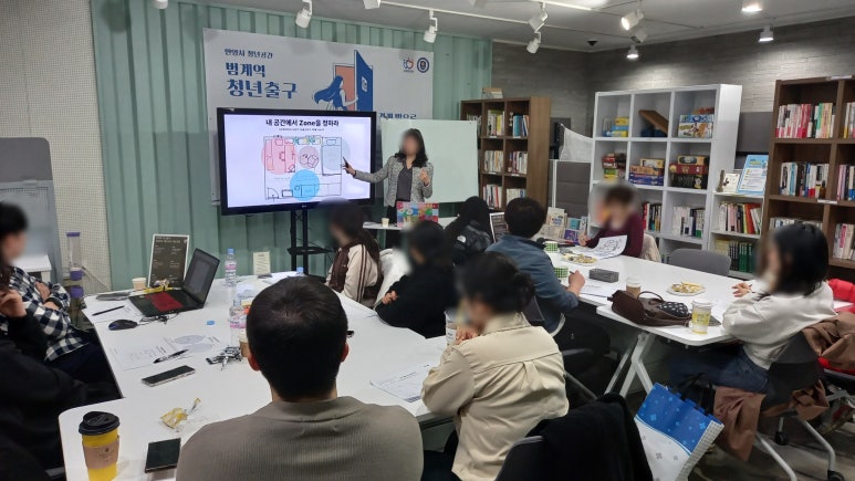공간을디자인하는사람들 이미지