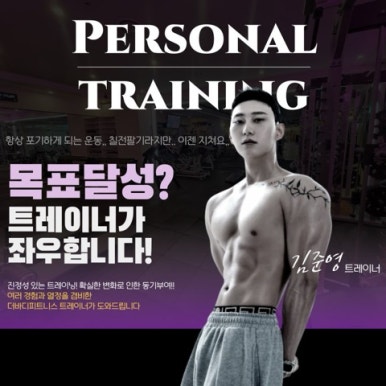 더바디피트니스 이미지