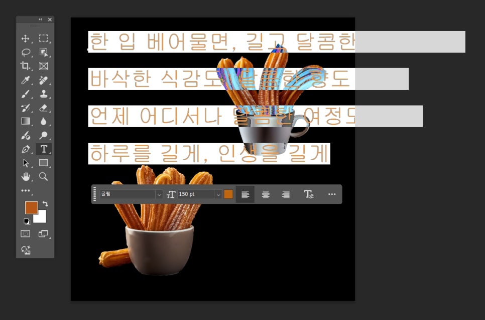 가로쓰기문구 이미지