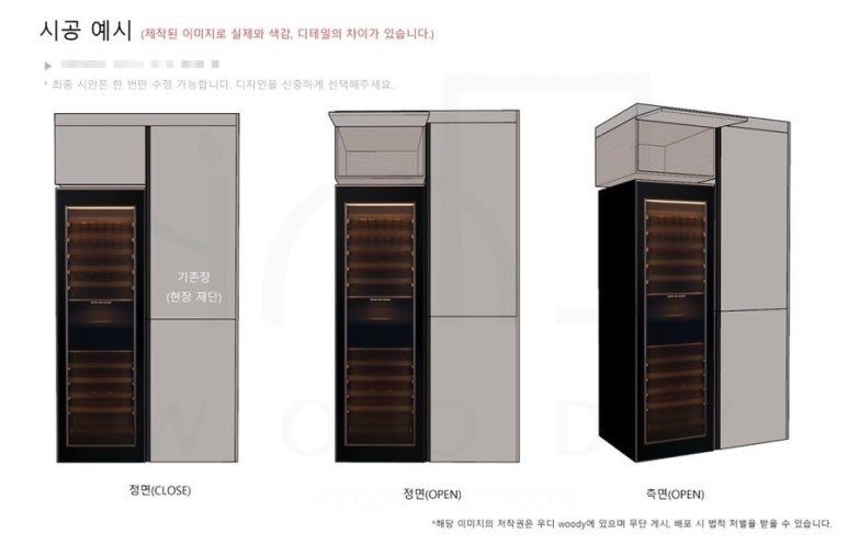 와인도어 이미지