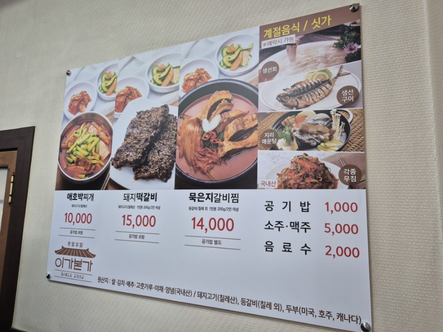 비인(목포) 이미지