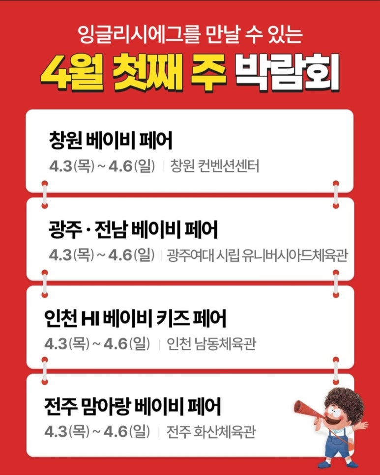 디에그 이미지