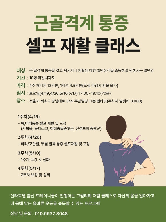 펜타핏 이미지