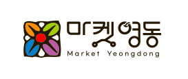 소세지대장간 이미지
