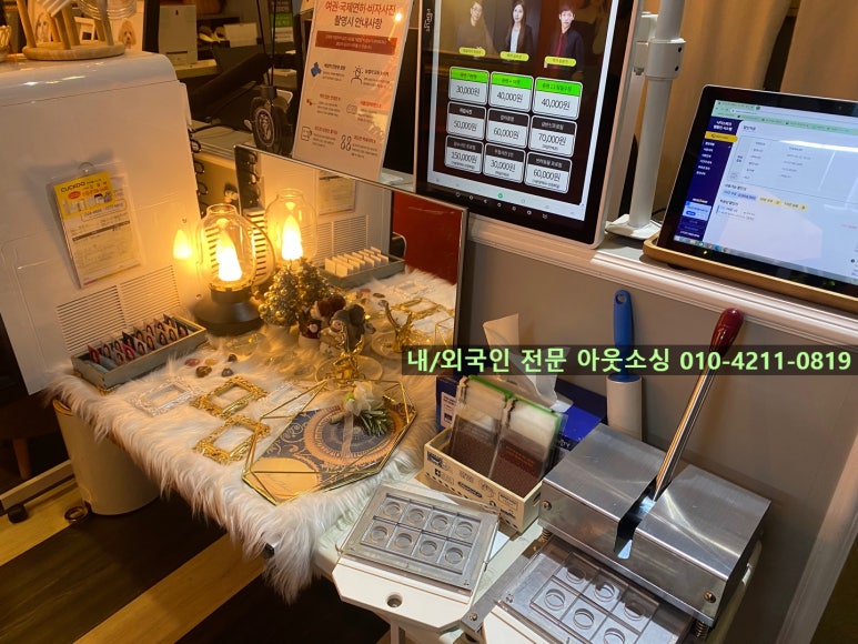 레드셔터 이미지