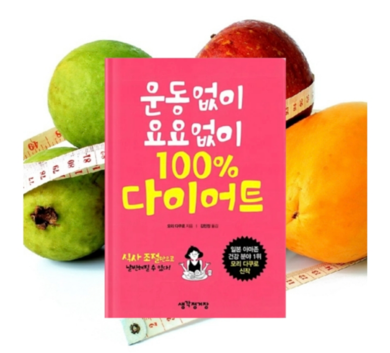 밝은내일운동 이미지