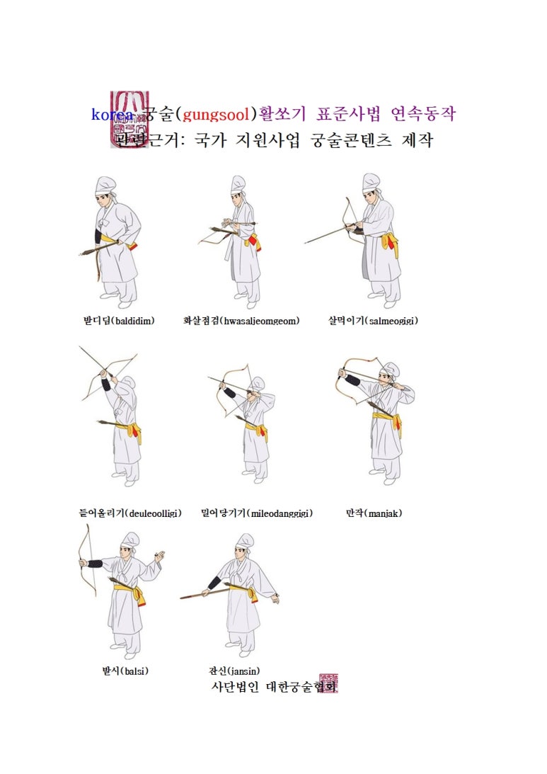 예궁 이미지
