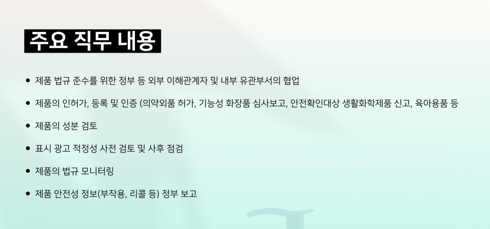 그린디펜드 이미지