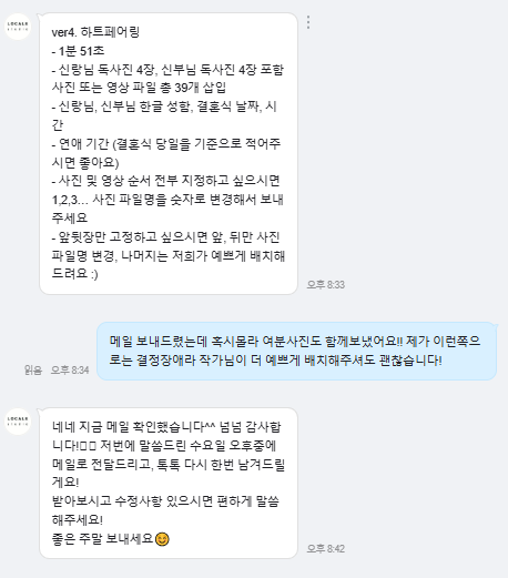 로칼레 스튜디오 이미지