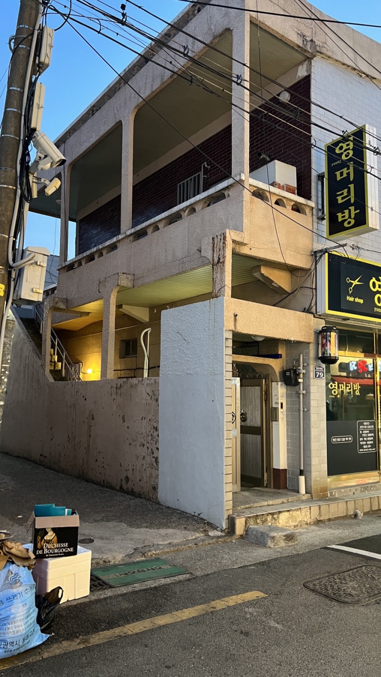 영머리방 이미지