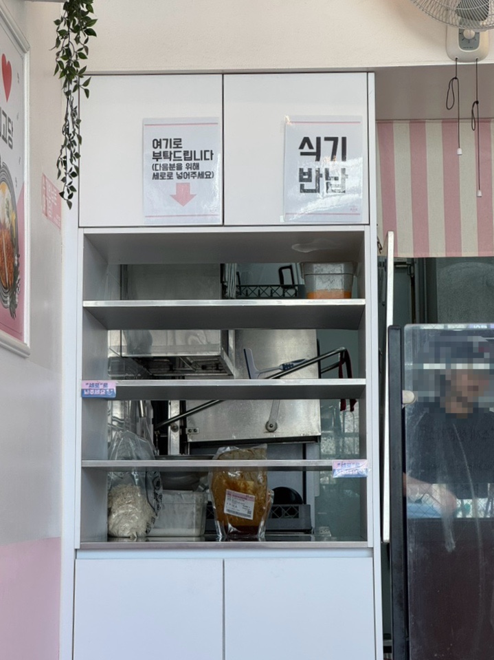 최고당돈가스 망포역점 사진 5